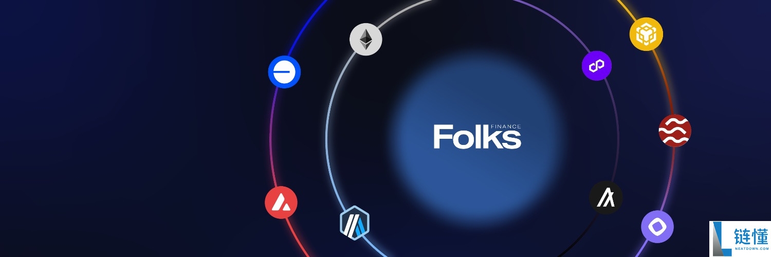 什么是Folks Finance (FOLKS)币？FOLKS空投、代币经济学及价格预测