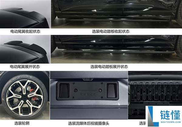 宝马X5同款315大宽胎 极氪8X机能版表态：三机电+电动尾翼