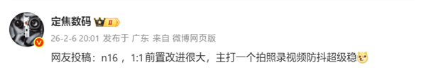 华为nova 16系列将搭载1:1方形前摄：竖握也能拍横图