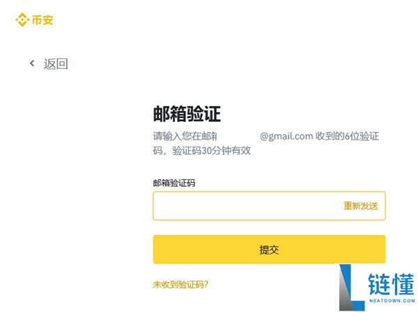 币安账户注册与认证全攻略：大陆地区用户操作步骤详解