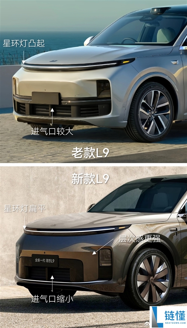 全新抱负L9 Livis为何卖到56万 官方揭秘：全自动悬架 72.7度超大电池