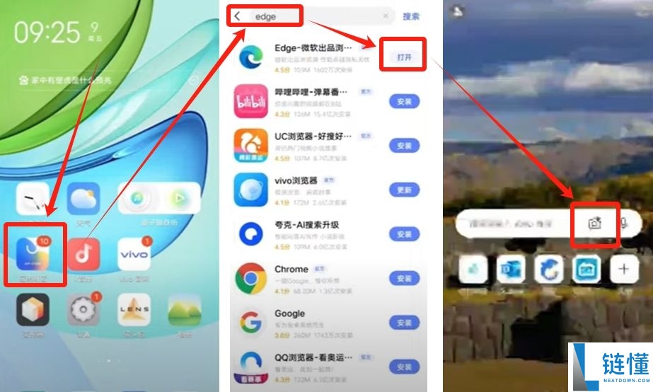 欧易APP官网最新版下载地址+教程（2025年）