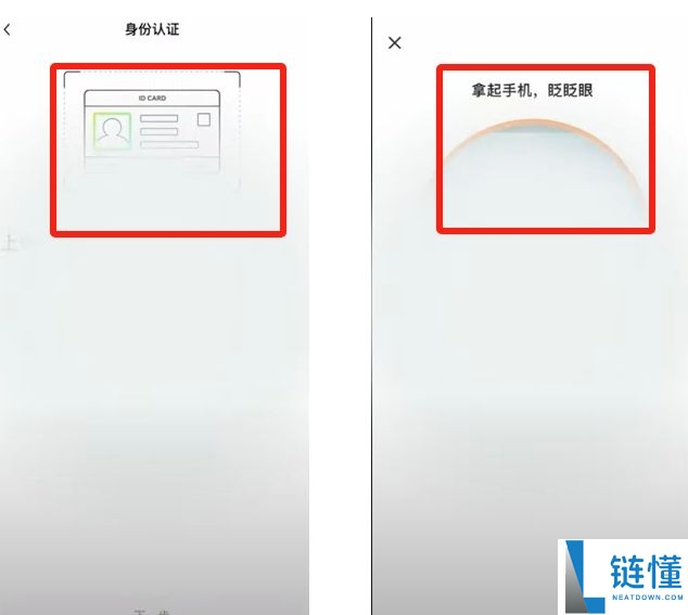 欧易APP官网最新版下载地址+教程（2025年）