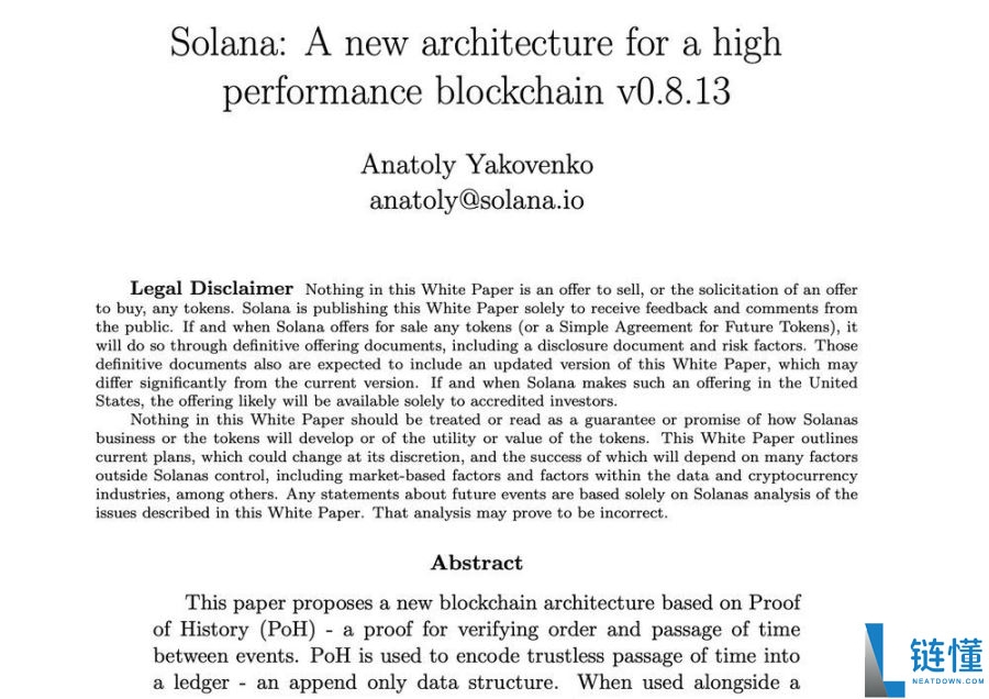 Solana(SOL)币是什么？它有什么独特之处？Solana发展历史、特点和获取方法