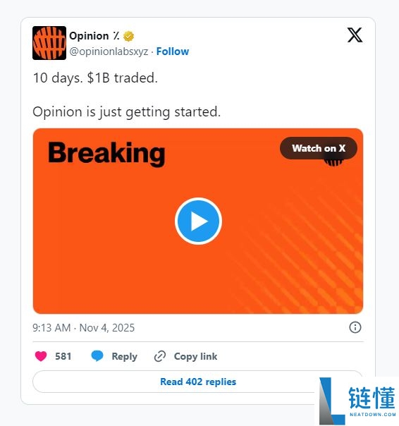 什么是Opinion(OPN)币？为什么会受到关注？Opinion代币经济和前景分析