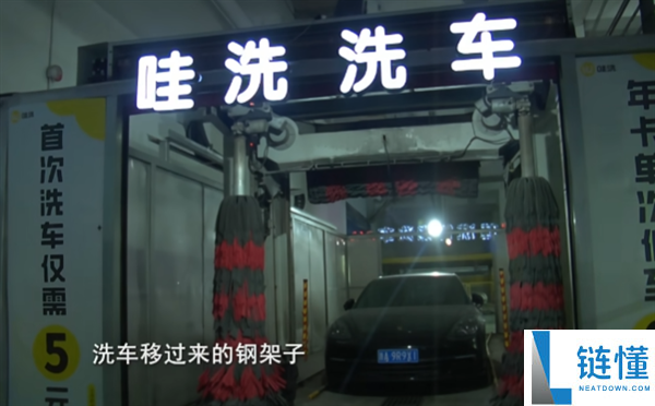 15元无人洗车机洗坏百万元保时捷 女车主：店方只肯赔1000块