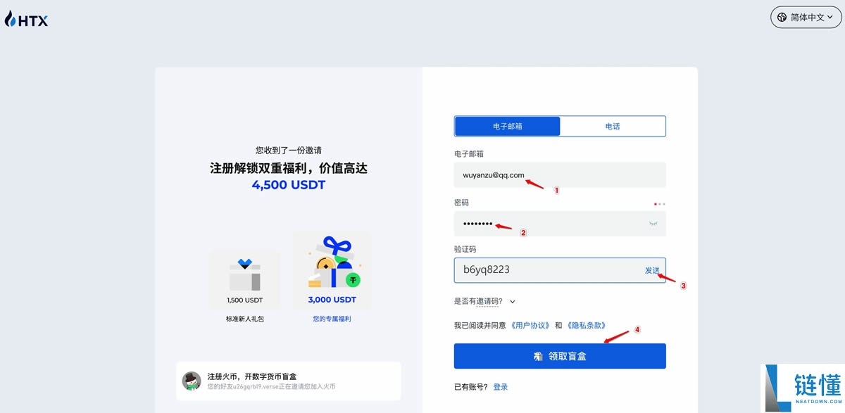 加密货币完全指南：合法性、购买、转账与避坑技巧全解析