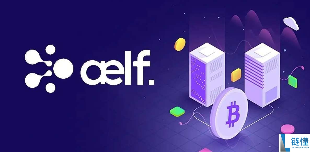 什么是Aelf (ELF)币？ELF未来展望、价格预测及购买方法