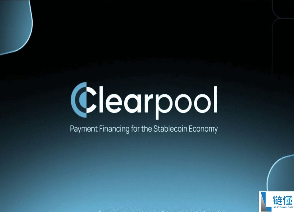 Clearpool (CPOOL)币是什么？CPOOL代币经济学、价格预测及购买方法