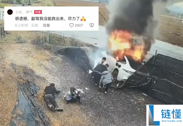 着火了乘客不会开门 怪车企乱学特斯拉吗