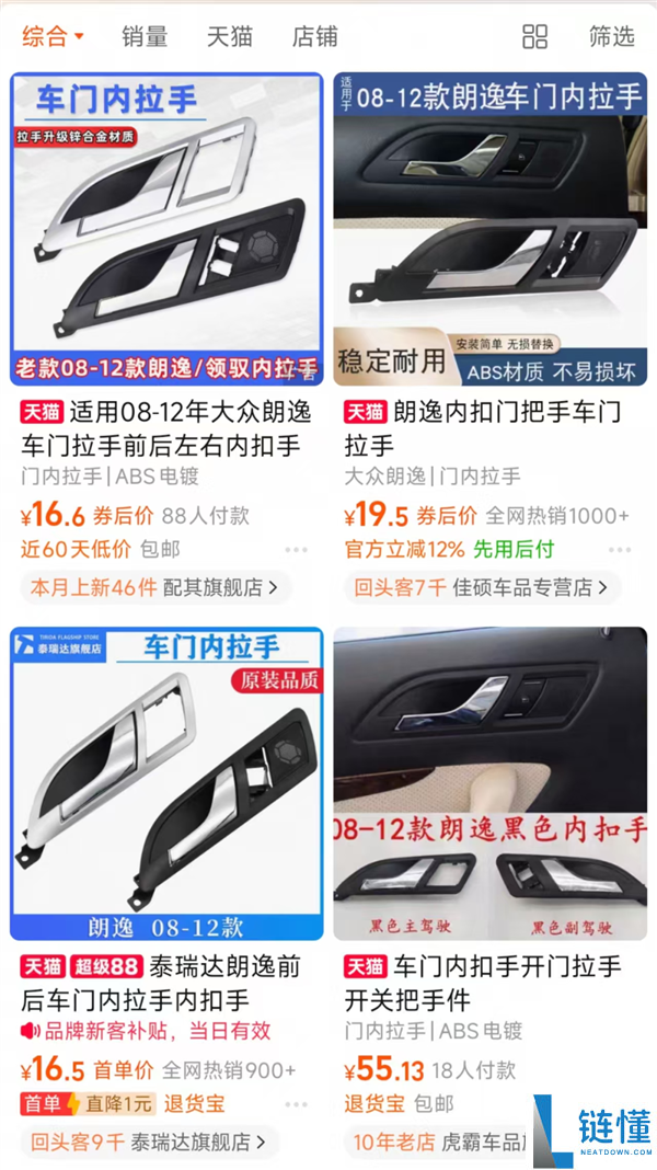 着火了乘客不会开门 怪车企乱学特斯拉吗