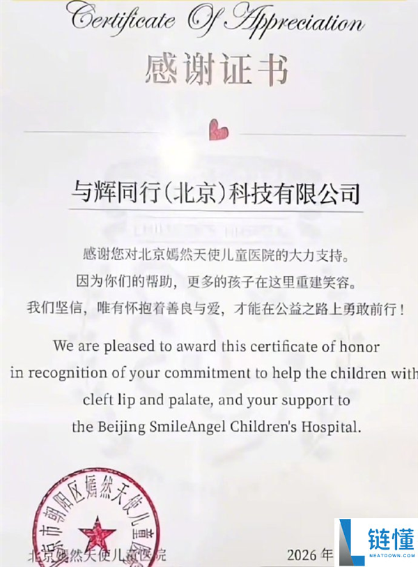 李亚鹏地下为董宇辉发声：人做了坏事不敢说是他的问题吗,