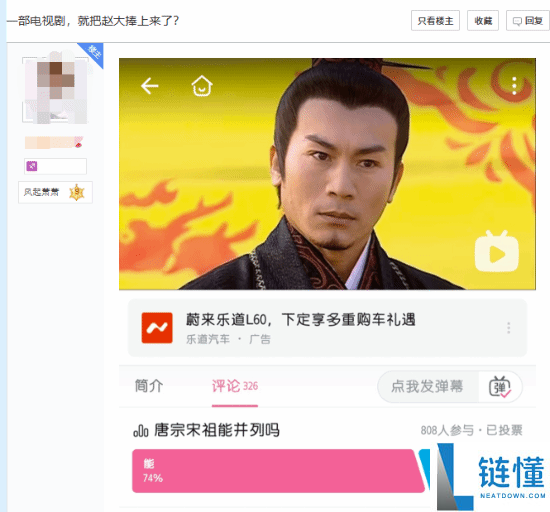 赵匡胤靠影视游戏完成风评逆转？真实实力引网友热议