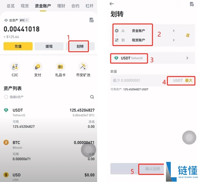Binance币安官网地址下载：Binance注册全流程教学
