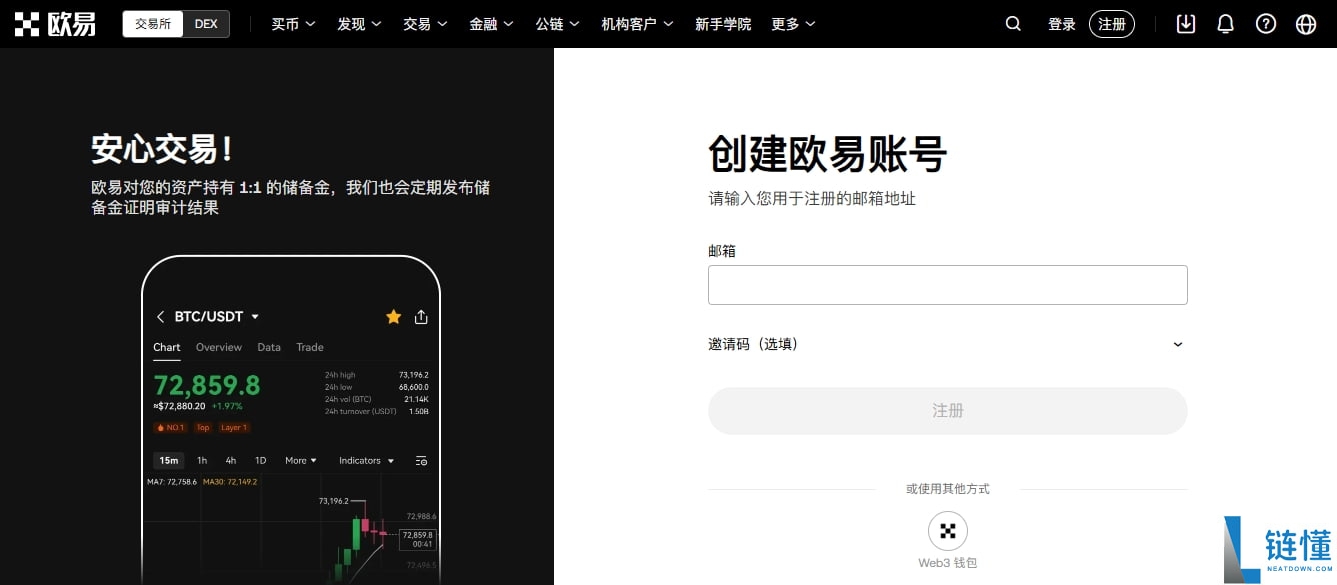 以太坊（ETH）是什么？怎么买？ETH价格预测2025-2050年