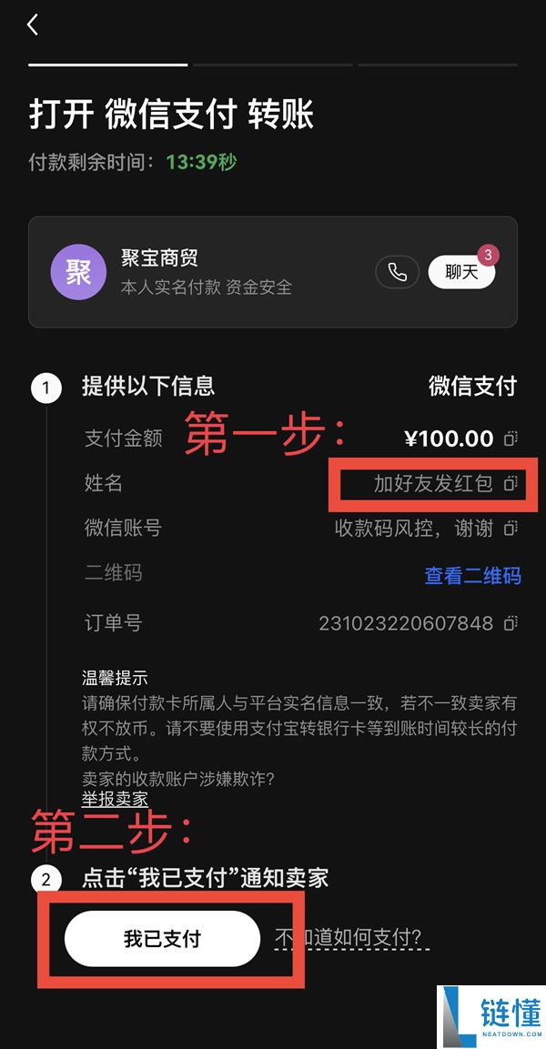 以太坊（ETH）是什么？怎么买？ETH价格预测2025-2050年