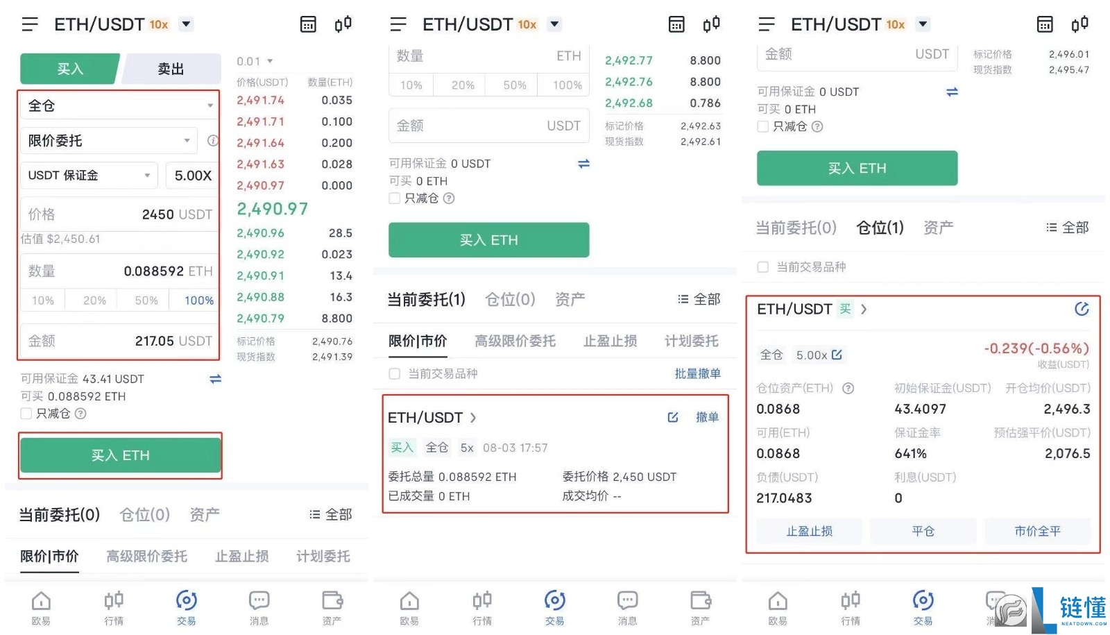 欧意交易所里买币和卖币技巧一样吗（买币卖币技巧区别详解）
