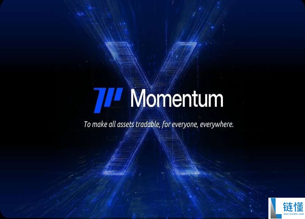 Momentum(MMT)币是什么？怎么买？MMT运作方式、代币经济学及未来展望