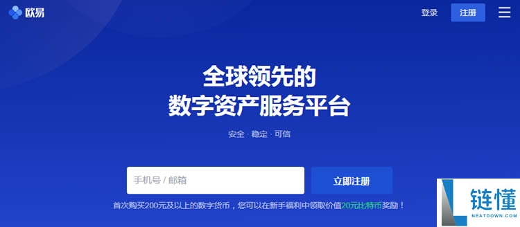 安卓怎么下载欧意？安卓下载欧意教程完整版
