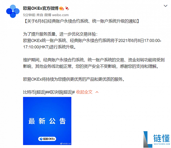 安卓怎么下载欧意？安卓下载欧意教程完整版