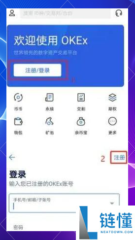 安卓怎么下载欧意？安卓下载欧意教程完整版
