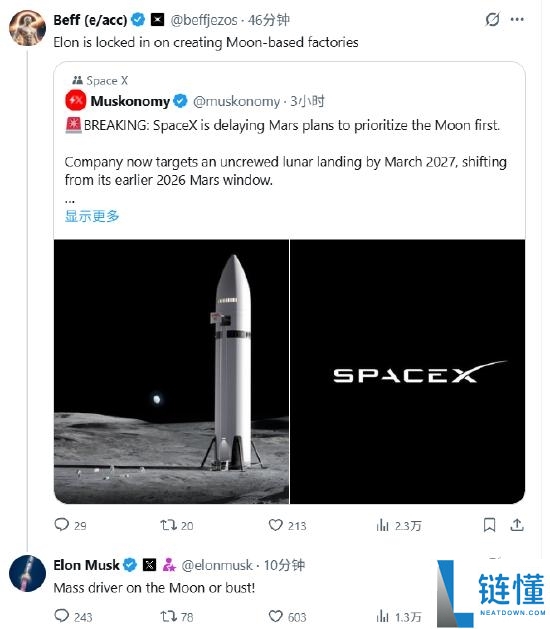 马斯克：SpaceX正雇用工程师 是时辰大范围重返月球了