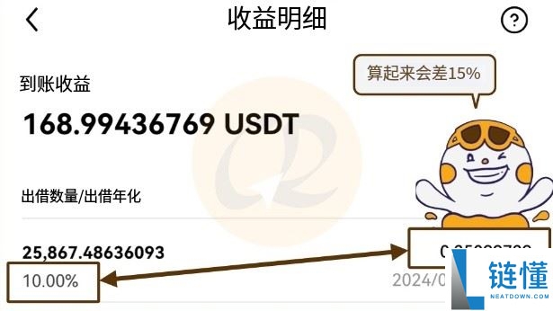OKX简单赚币能赚多少钱？有没有风险？使用OKX简单赚币的图文教程
