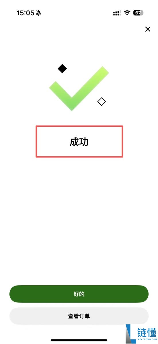 OKX简单赚币能赚多少钱？有没有风险？使用OKX简单赚币的图文教程