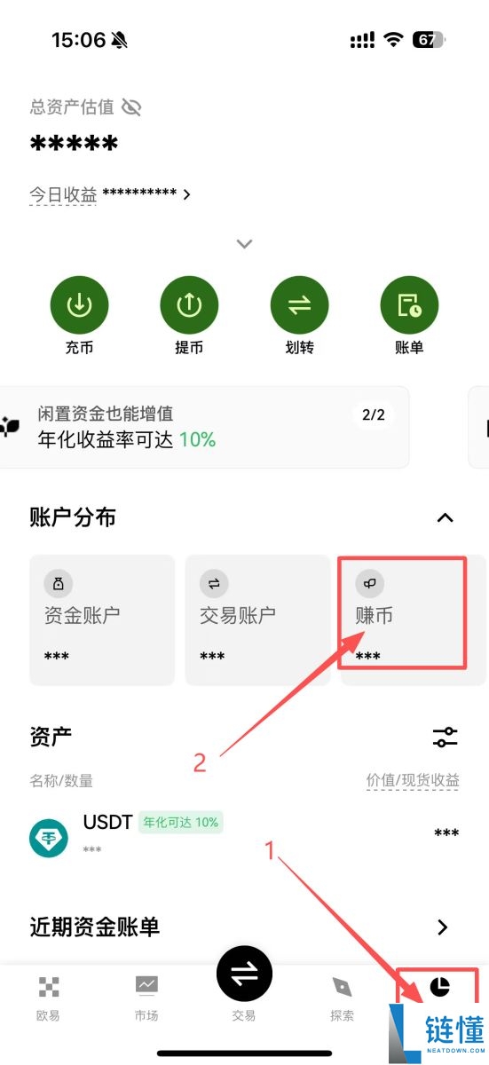 OKX简单赚币能赚多少钱？有没有风险？使用OKX简单赚币的图文教程