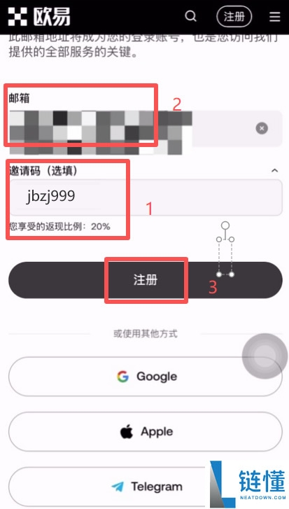 欧易OKX交易所新手注册、购买USDT及查看USDT收币地址流程