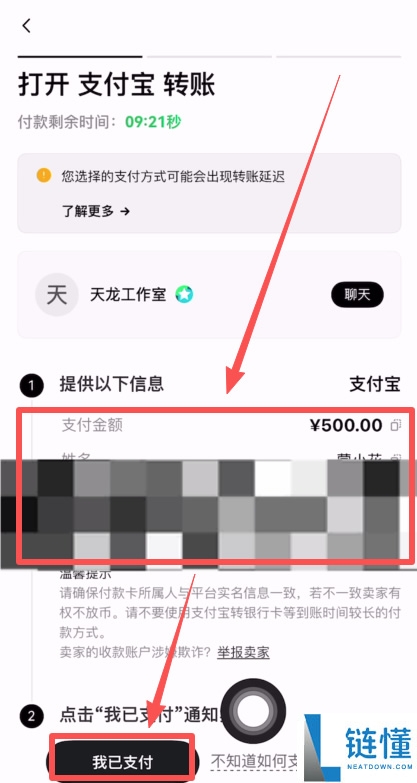 欧易OKX交易所新手注册、购买USDT及查看USDT收币地址流程