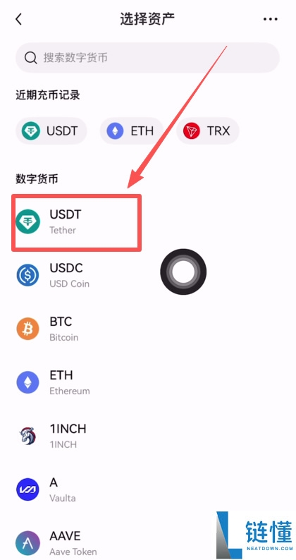 欧易OKX交易所新手注册、购买USDT及查看USDT收币地址流程