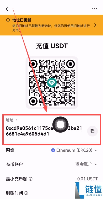 欧易OKX交易所新手注册、购买USDT及查看USDT收币地址流程
