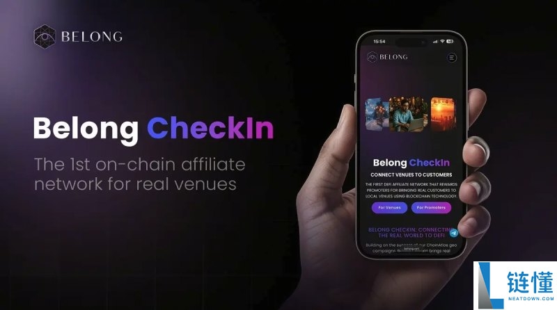 Belong(LONG)币是什么?值得投资吗?LONG代币经济与空投领取指南