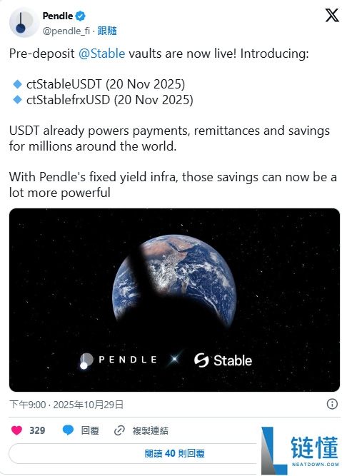 稳定币公链 Stable 是什么？为何这么热门？能用USDT当GAS?