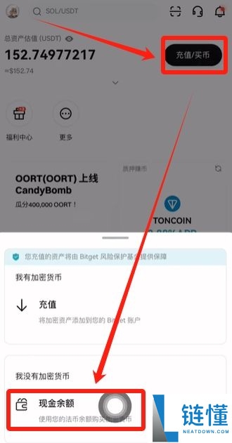 Bitget如何充值人民币？如何充值USDT到Bitget交易所？