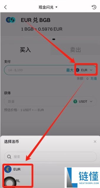 Bitget如何充值人民币？如何充值USDT到Bitget交易所？