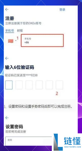 bitcoin怎么用?bitcoin比特币使用方法和步骤
