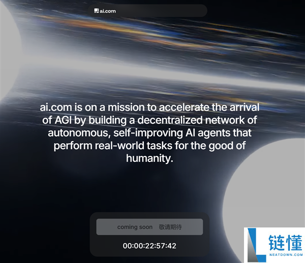 全球最贵互联网域名,AI.com以7000万美元天价转手