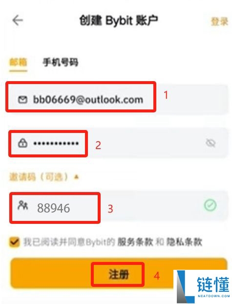 Bybit交易所注册充值和提现操作方法(电脑版/手机版使用教程)