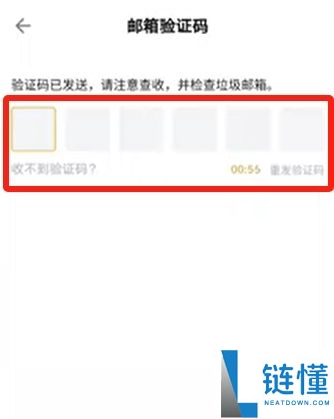 Bybit交易所注册充值和提现操作方法(电脑版/手机版使用教程)