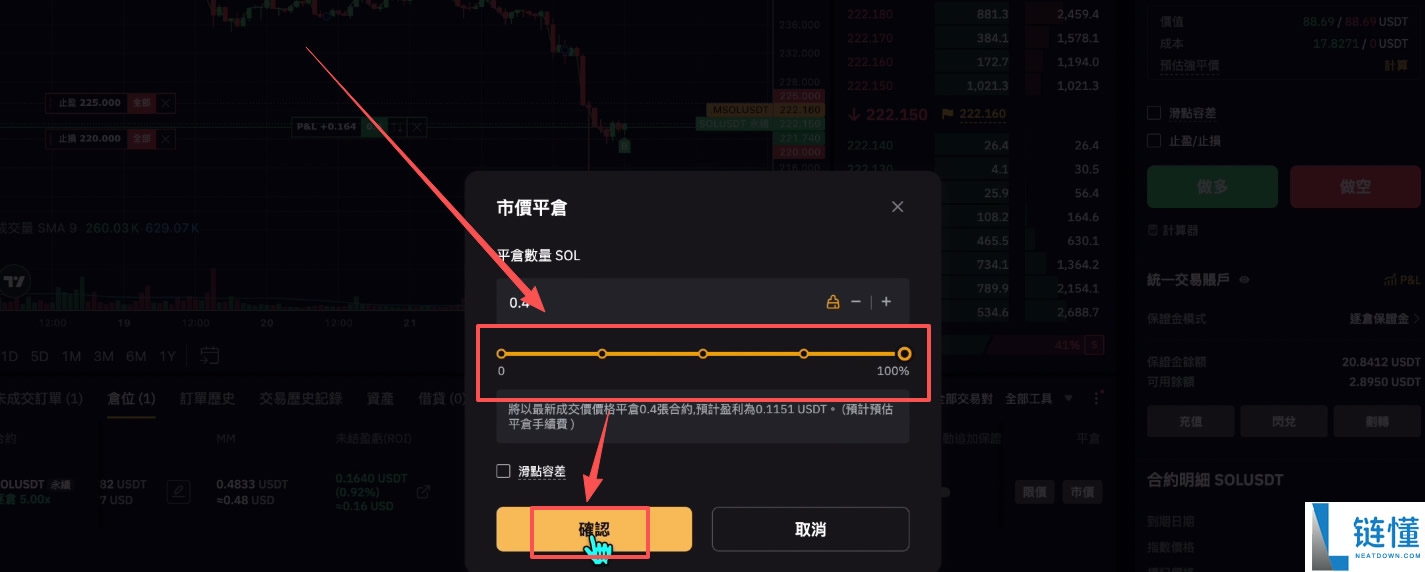 Bybit交易所注册充值和提现操作方法(电脑版/手机版使用教程)