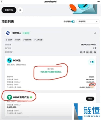 Bitget交易所有哪些隐藏的费用？出金、现货、合约、跟单交易手续费介绍