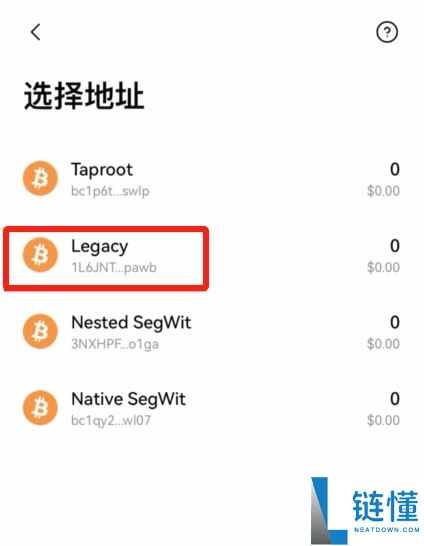 新手买USDT全流程教学：欧易OKX C2C安全买币攻略与避坑指南