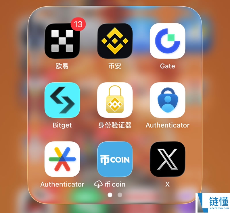 币圈适合新手使用的APP有哪些？币圈炒币必备交易平台App盘点