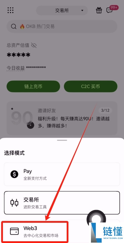 币圈适合新手使用的APP有哪些？币圈炒币必备交易平台App盘点