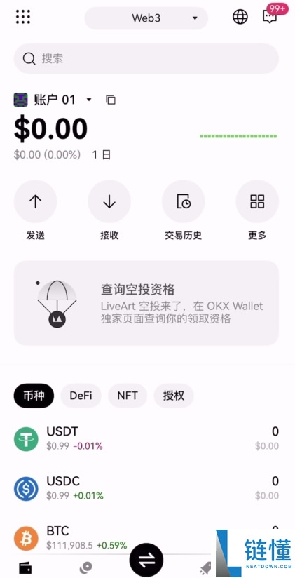 币圈适合新手使用的APP有哪些？币圈炒币必备交易平台App盘点