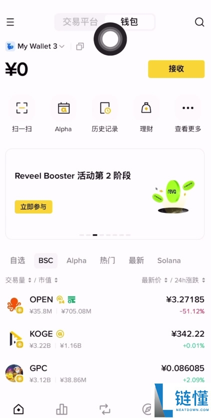 币圈适合新手使用的APP有哪些？币圈炒币必备交易平台App盘点