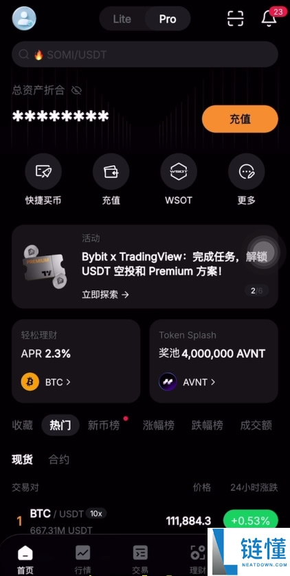 币圈适合新手使用的APP有哪些？币圈炒币必备交易平台App盘点