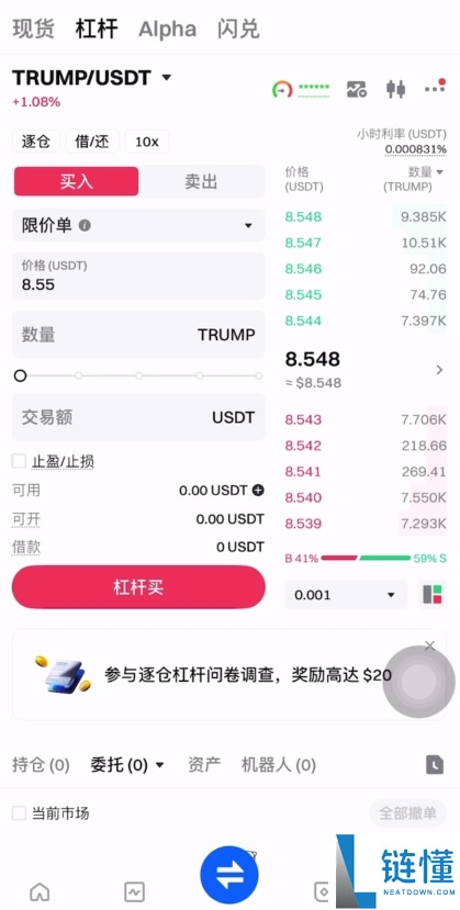 币圈适合新手使用的APP有哪些？币圈炒币必备交易平台App盘点
